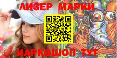 MESCALINE Волгодонск