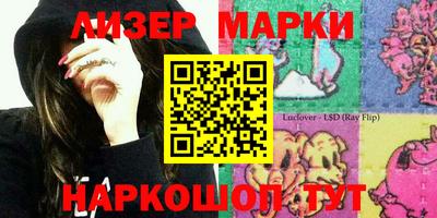 амф Гусев