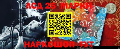 MESCALINE Волгодонск