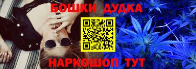 мдма Гусь-Хрустальный