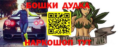 прущая мука Гусиноозёрск
