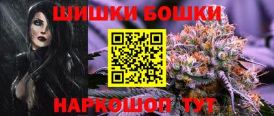 MESCALINE Волгодонск