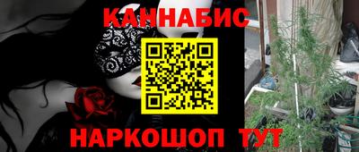прущая мука Гусиноозёрск