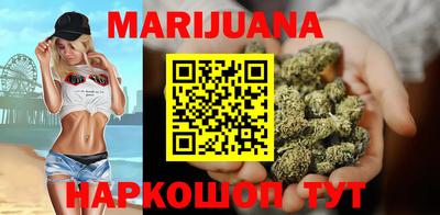 MESCALINE Волгодонск