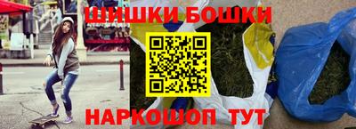 MESCALINE Волгодонск