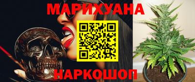 сатива Волжский