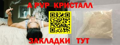 мдма Гусь-Хрустальный