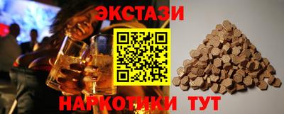 сатива Волжский