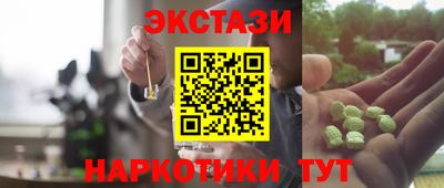 MESCALINE Волгодонск