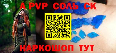 MESCALINE Волгодонск