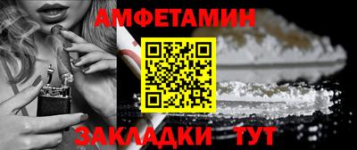 MESCALINE Волгодонск