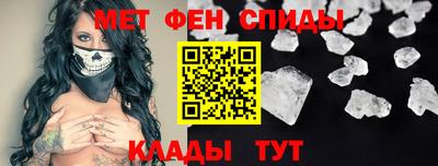 MESCALINE Волгодонск