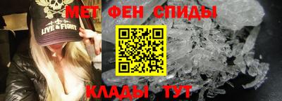 сатива Волжский