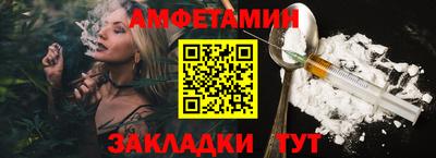 амф Гусев