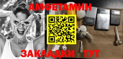 амф Гусев