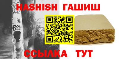 прущая мука Гусиноозёрск