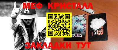 прущая мука Гусиноозёрск