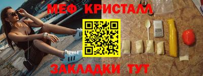 MESCALINE Волгодонск