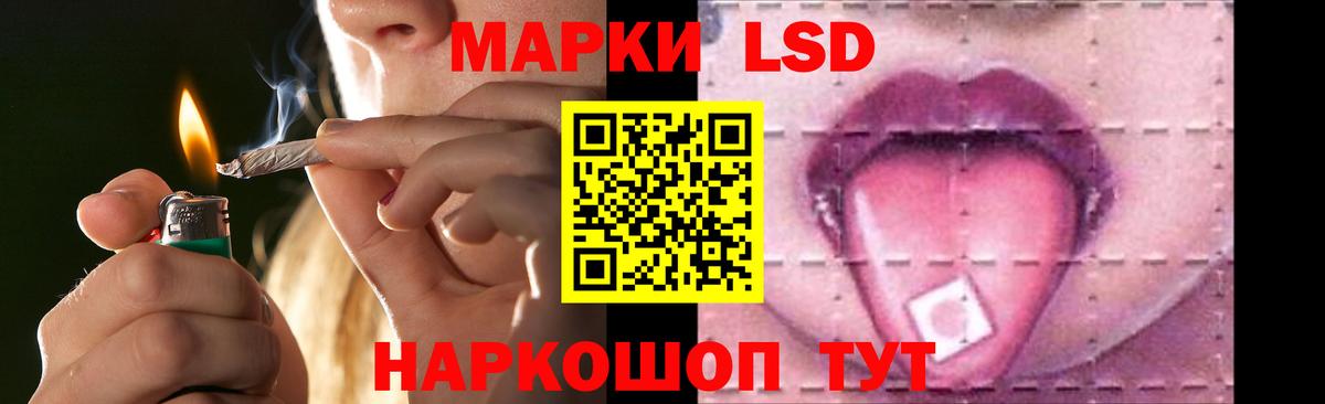 ЛСД экстази кислота  LSD-25 экстази ecstasy  Кирово-Чепецк 