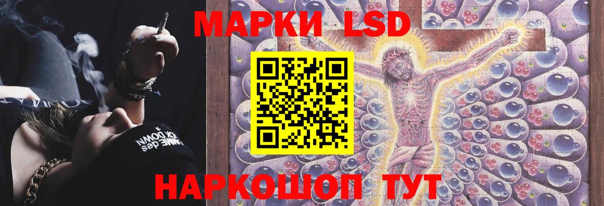 LSD-25 экстази ecstasy  Лсд 25 экстази  Кирово-Чепецк  Вход с VPN 