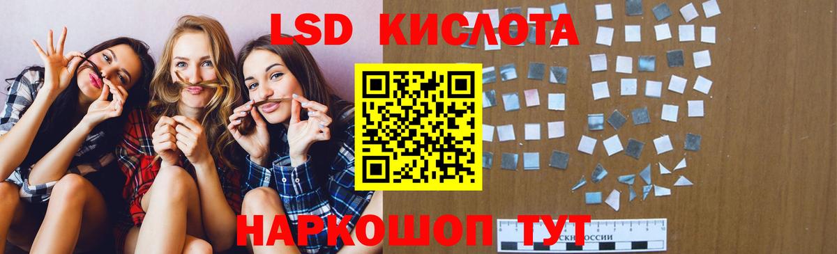 ЛСД экстази ecstasy Кирово-Чепецк