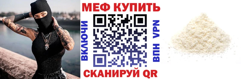 МЕФ 4 MMC Кирово-Чепецк