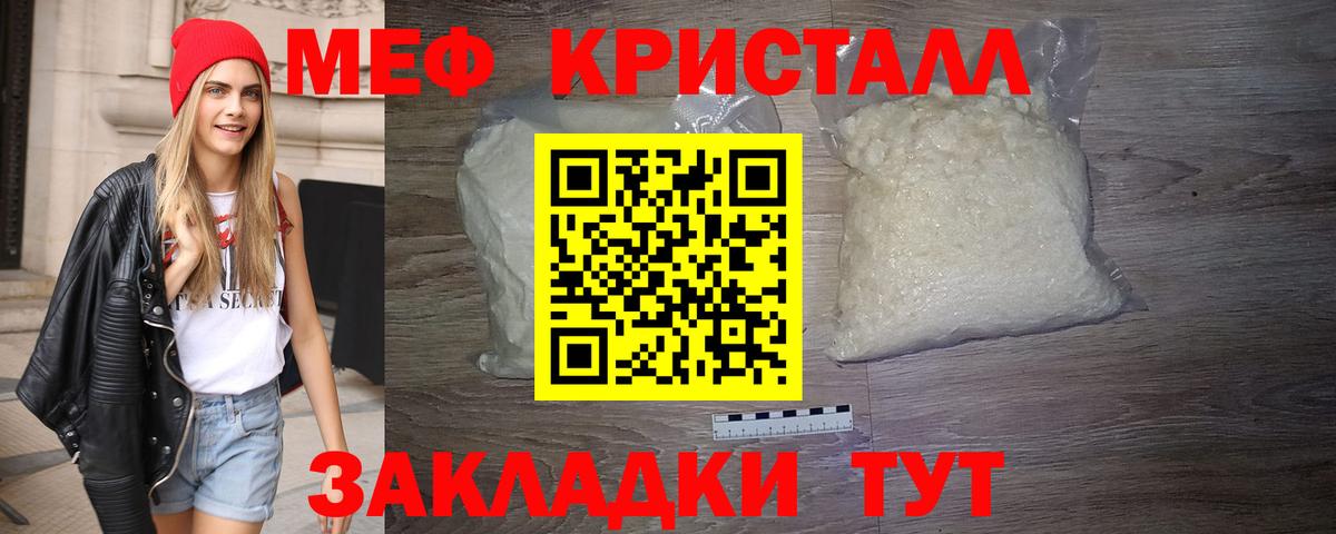 Мефедрон  Вход с VPN  Кирово-Чепецк  МЕФ  МЕФ VHQ  Меф мука 
