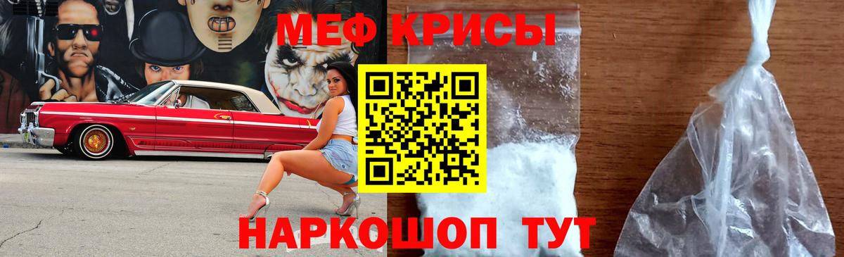 МЕФ мука Кирово-Чепецк