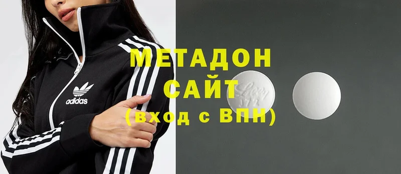 shop какой сайт  Кирово-Чепецк  МЕТАДОН methadone 