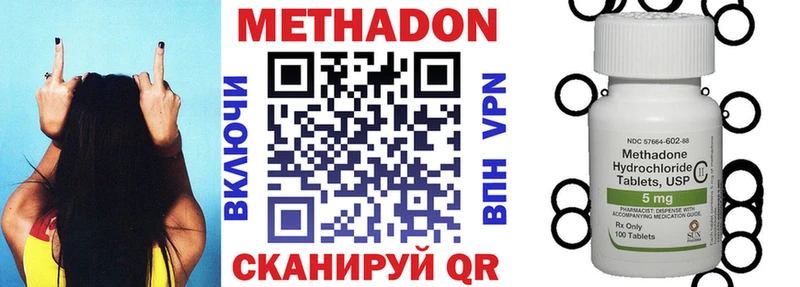 omg зеркало Кирово-Чепецк Метадон VHQ