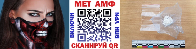 МЕТАМФЕТАМИН винт Кирово-Чепецк
