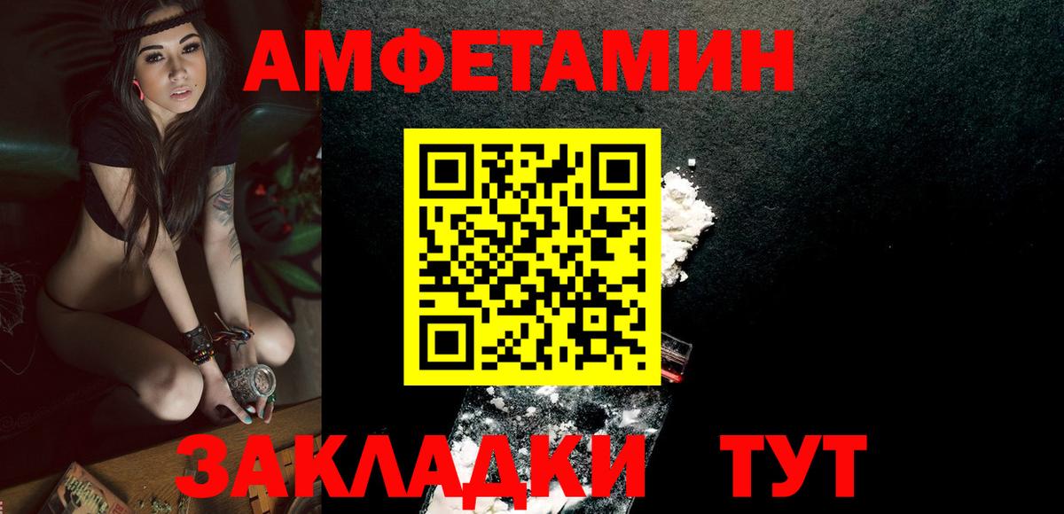 МЕТАМФЕТАМИН Methamphetamine  Вход с VPN  МЕТАМФЕТАМИН Methamphetamine  Кирово-Чепецк 