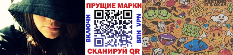 ссылка на мегу   площадка состав  Наркотические марки 1,8мг  Кирово-Чепецк 
