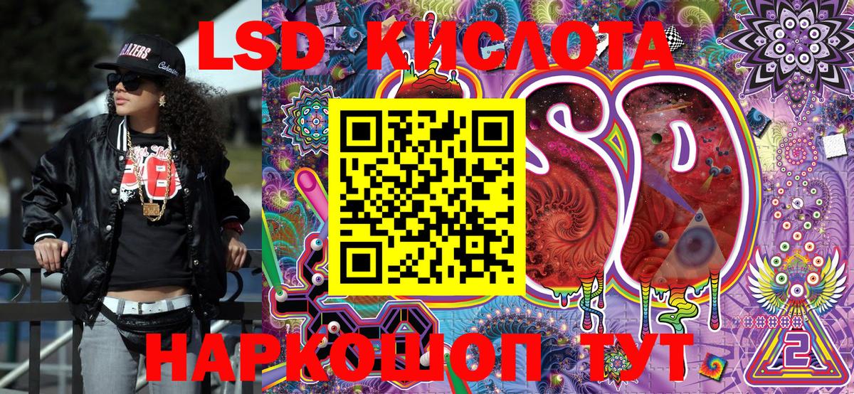 Марки 25I-NBOMe 1,5мг  Кирово-Чепецк 