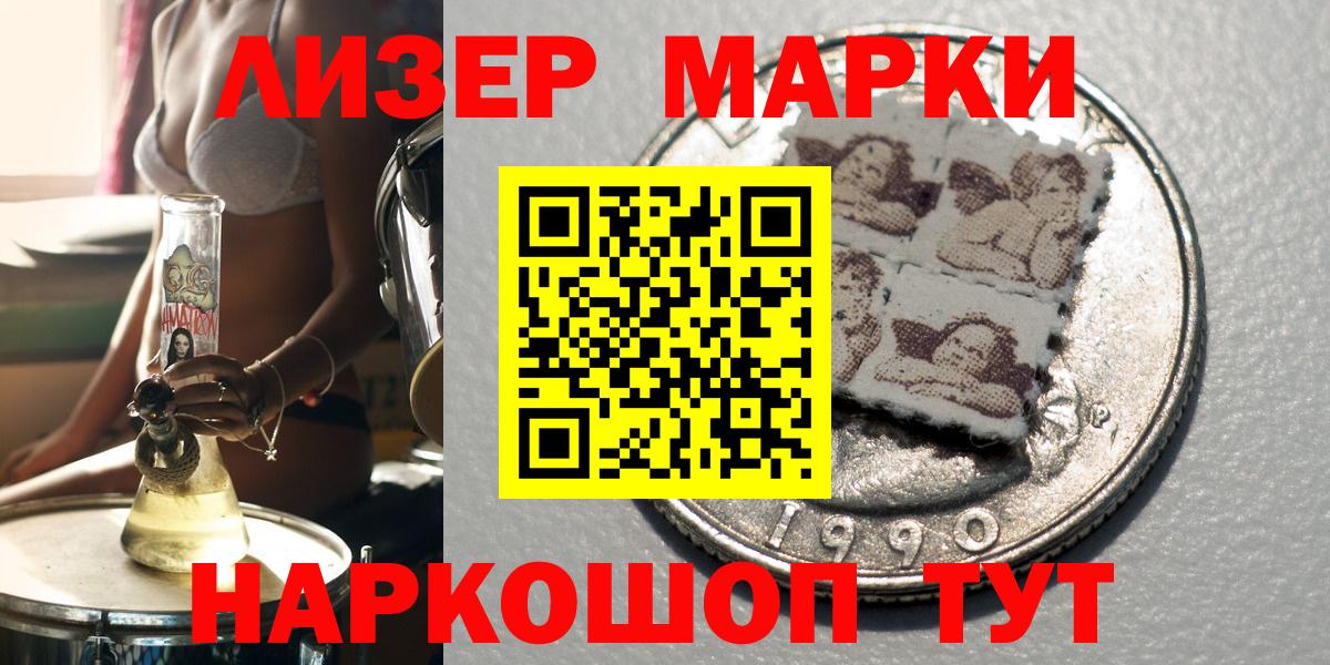Марки NBOMe 1,5мг  закладки  Кирово-Чепецк  Вход с VPN  Марки N-bome 