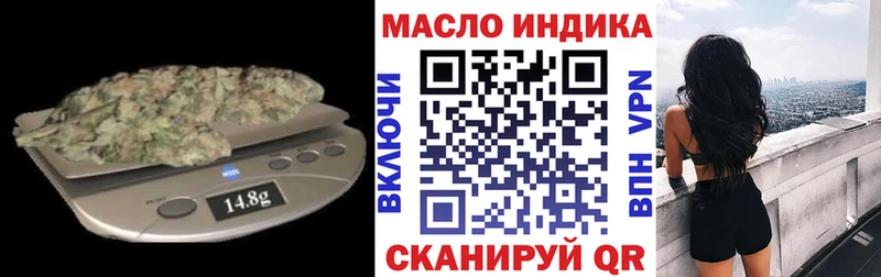 Дистиллят ТГК THC oil  цена   Кирово-Чепецк 