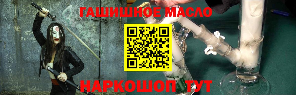 ТГК жижа  где купить наркоту  Вход с VPN  Кирово-Чепецк  ТГК вейп с тгк 