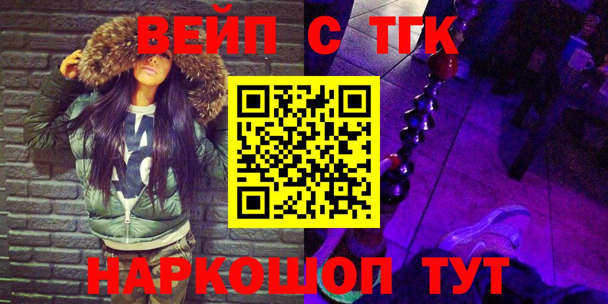 ТГК THC oil  MEGA ССЫЛКА  Кирово-Чепецк  купить закладку 