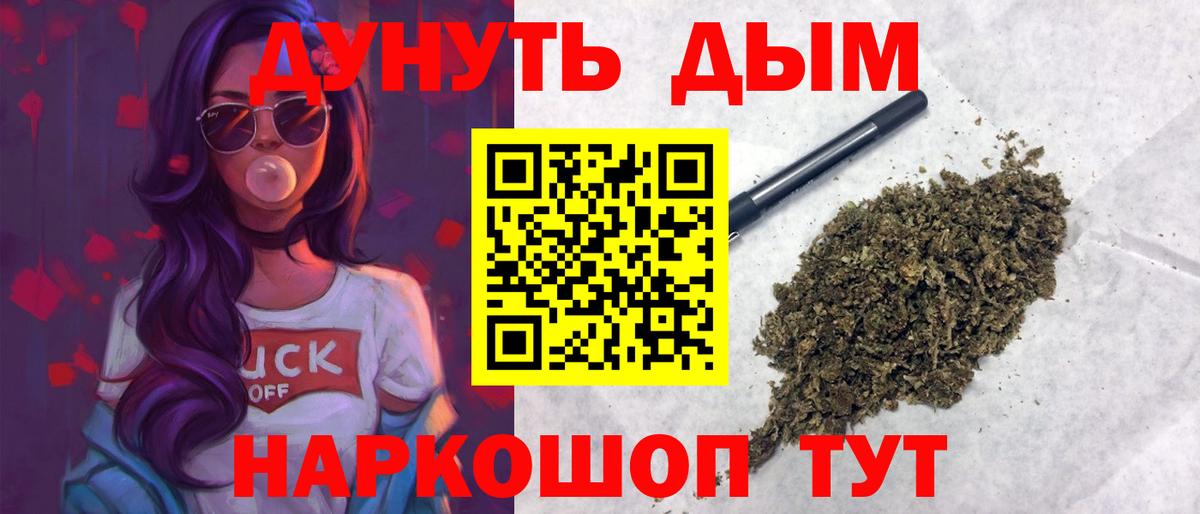 Шишки марихуана ГИДРОПОН  Канабис ГИДРОПОН  Кирово-Чепецк  Вход с VPN 