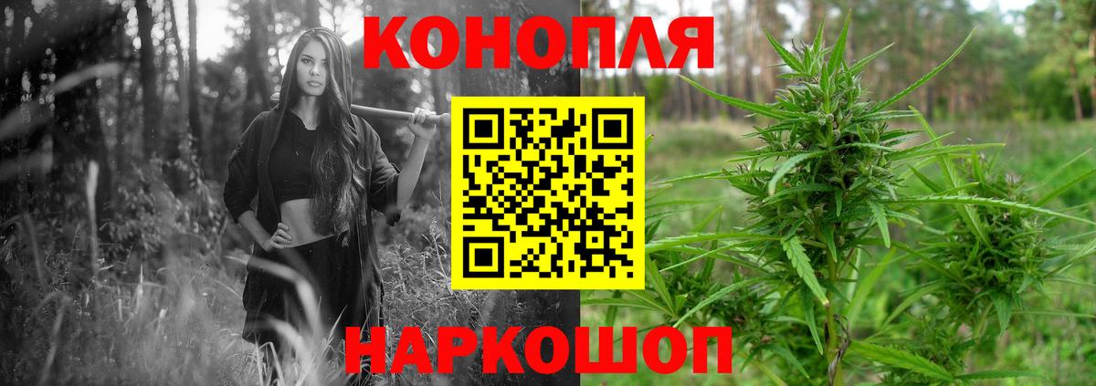 Каннабис марихуана Кирово-Чепецк
