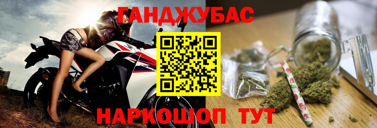 Плюхи  МДМА  Альфа-ПВП  LSD-25  Вход с VPN  Меф  Кирово-Чепецк  COCAIN  Каннабис 