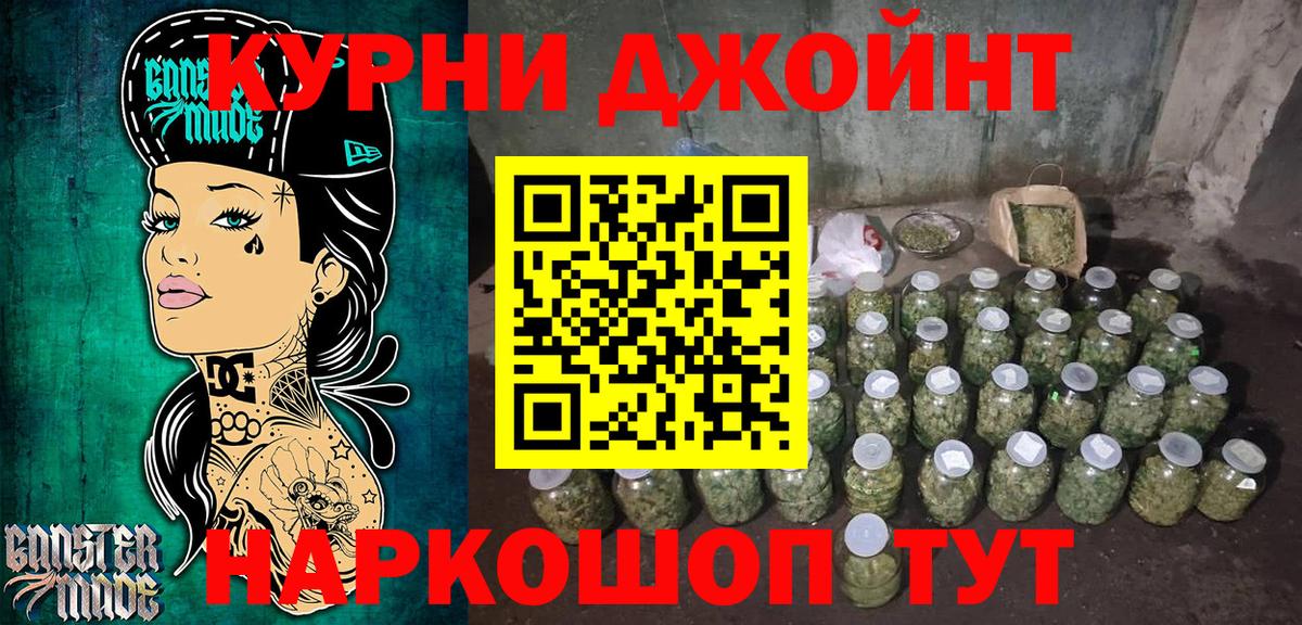 Шишки марихуана LSD WEED Кирово-Чепецк